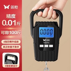 雙槍 手提電子秤 廚房便攜式高精度小型稱 菜快遞行李吊秤, 1個, 手提電子秤50公斤