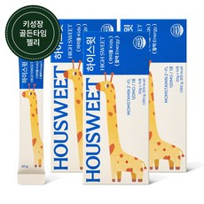 하우스윗 하이스윗 성장기 어린이 청소년 초유단백 칼슘 스틱젤리, 280g, 3개