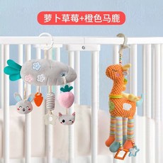 胡蘿蔔兔抽抽樂嬰兒推車掛件搖鈴玩具訓練抓握兒車哄娃拉拉樂, 灰色蘿蔔草莓+橘色【組合】, 1個