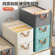 YOUFUL 鋼架底板衣服收納箱 大容量衣櫃收納, 1個, 米色47*28*20,7個裝加粗鋼架底部硬板特大號