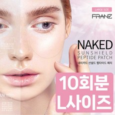 프란츠 네이키드 선쉴드 펩타이드 패치 L사이즈 (5개입), 1ml, 2개