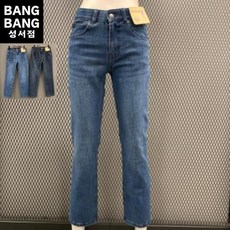 뱅뱅 HC04 가을 여성 인밴드 일자핏 스판 청바지 캣워싱 스트레이트 사방스판 (S24199740) 210817