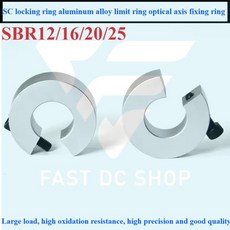 SBR16 Fixing Aluminum CNC Stop 4pcs Alloy Rings Tool Linear Collars SBR12 Shaft Limit Parts Rail, 04 SBR12 fixing ring, 1개