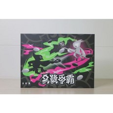 孩子王桌遊 烏鷺爭霸 繁體中文版, 1個