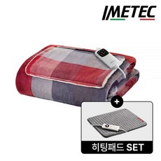세트상품 이메텍 프리미엄 히팅패드+전기담요 모음 (IHP-888+GOK-840 외), GOK-840(레드포켓), IHP-980