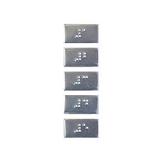 1~5(점자) 3EA+동아상사Shop, 빠른배송