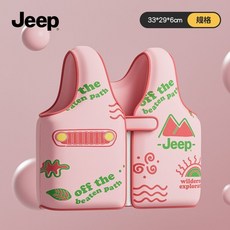 兒童浮力背心免充氣寶寶遊泳輔助裝備初學者手臂遊泳圈浮力衣, 卡通粉浮力背心【適合2-6歲寶寶】, 1個