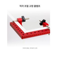 160mm 목공 코너, 120mm 고정 클램프 4개 세트, 1개