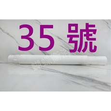 蝴蝶衛浴 洗衣機排水管 彈性好 不易變形 安裝簡便 適用多種洗衣機, 1個, 35號-伸縮多功能水管, 35號-伸縮多功能水管