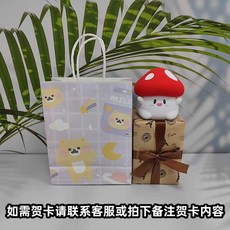 귀여운 캐릭터 말랑이 무드등 수유등 데스크테리어, 무드등 + 체크 베어 선물백 + 에펠탑 패키징