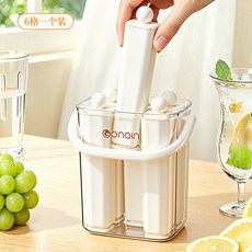 冰格手提製冰盒製冰器冰塊模具硅膠按壓冰格冰塊膜具易脫模, 1個, 長條冰格盒【小號-6格】:如图