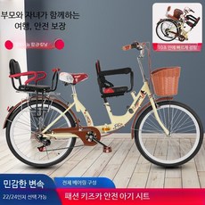 패밀리 자전거 가족 동승 관광 한강 행사 유원지 투어링, 1개, 1cm, 24단 단속 기본 제공 접이식