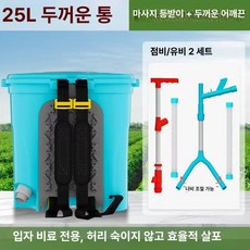 PHYCO 비료살포기 퇴비 투입기 염화칼슘 계양비료, 25kg 점비료 + 슬라이드 비료 겸용, 1개