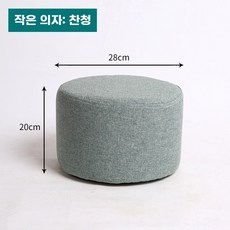 스툴 원목 미니스툴 원형 신발 올빼미 과일 의자 20x28 낮은 카페, Q. 2028 네이비, 1개