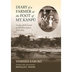 (영문도서)Diary of a Farmer at the Foot of Mt. Kanpū: Living Off the Land in Northern... Hardcover, University of Hawaii Press, English, 9780824898021