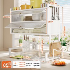 식기 건조대 대용량 물빠짐 주방 설거지 스텐 무타공 그릇 기둥식 건조 정리대, 1개, 화이트 85cm + 6걸이, 1단