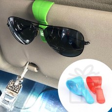 차량용 선글라스 안경 거치대 차량내부정리