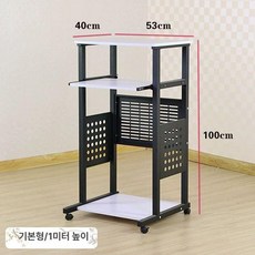 컴퓨터책상 데스크 높낮이조절책상 1m(높이), 스탠딩 1m