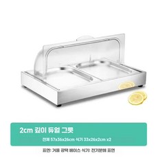 스시쇼케이스 회냉장고 탁상용 참치보관 진열대 스시, 2칸 얕은 트레이 2cm (아이스팩X)