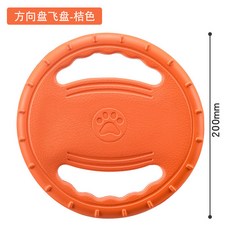 【開發票/統編】寵物飛盤拉環玩具 耐咬彈力互動玩具 中小型犬互動訓練玩具 環保TPR材質 戶外遊戲, 1個, 桔色