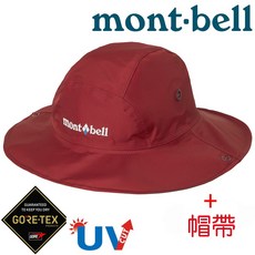 mont-bell Gore-Tex Storm Hat 防水遮陽帽 圓盤帽 (附帽帶) 台灣黑熊, 榴紅 GARN