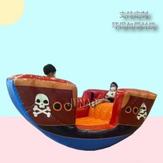 에어바이킹 튜브 놀이기구 에어바운스 물놀이 에어 해적 시소, 해적 4인용