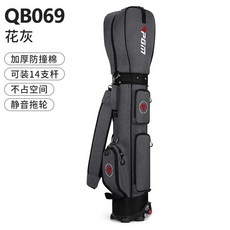 PGM 高爾夫球包男女航空托運包輕便 標準球桿包 高爾夫槍袋, QB069 花灰, 1個