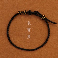 紅繩手繩 細款純手工編織雙聯結, 1個, 優雅黑 繩粗2mm ,尺寸聯繫