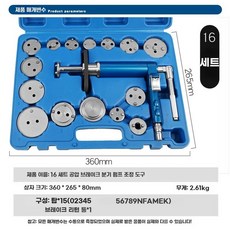 브레이크 패드 공구 6 리턴공구 장비 교체 실린더, A. 6 공압 브레이크 서브 펌프 세트, A. 6 공압 브레이크 서브 펌프 세트