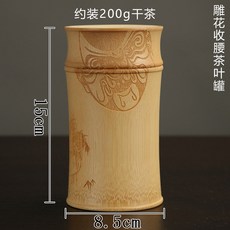 대나무 차 보관함 휴대용 다도 홍차 보이차 죽선적, 1개, 7_조각 허리 조임 차잎 통