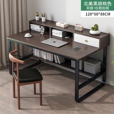 電腦桌簡約臺式辦公桌傢用學生簡易書桌租房臥室寫字桌學習小桌子 M7RE, 120x60cm黑胡桃色+V型拉筋
