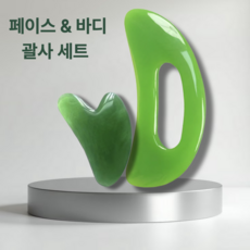 베라룩 페이스&바디 순환 괄사 마사지기 2종 세트, 그린, 1개