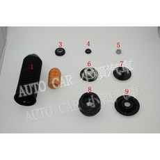 小賴汽車 前後避震器防塵套修理包 全新, 前面九件套