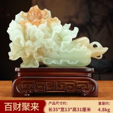 白菜擺件招財, 1件, 百財聚來紅花冰玉色:如圖所示