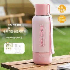 전기 가열 텀블러 등산용 머그잔 분유포트 표시 사무실 보온 차량용 충전 차박 보온컵 온도조절 충전식 코코넛, 316L 내솥 무전원+5단온도조절, 기본 색상