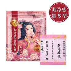 Mdmmd Her護妳 新涼感抑菌衛生棉 升級版 涼感衛生棉 女性生理用品, 1個, 【超涼感】量多型