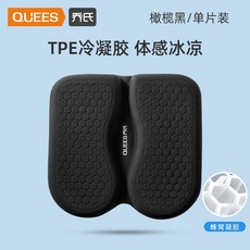 남성 보호방석 사무실 꼬리뼈 장거리 입체설계 기능성 엉덩이 보조