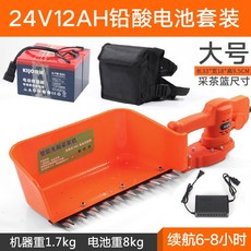 無線電動採茶機，單人便攜式茶葉採摘機，充電式茶葉修剪機，輕巧耐用，操作簡單，適用於各種茶葉採摘。, 無刷採茶機大擋板+12A鉛酸電池