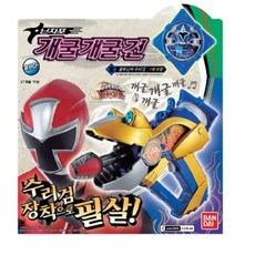 R07 반다이 파워레인저 닌자포스 닌자포 개굴개굴건 (90180), 혼합색상, 1개