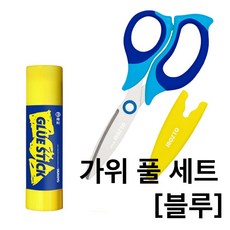 [원드림]어린이 안전 가위 SFS02 145mm 고체 풀 9g GSCD-9 세트, 1세트, 블루세트