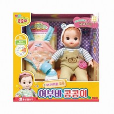 아기띠로 꼬옥 어부바 콩콩이 111세여아선물