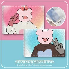 사운드트랙 레코드 영화 해외 아날로그 리스트, 2 카드 슬롯, 돼지 소년+돼지 소녀
