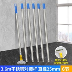 精選優品 長柄清潔重型牆皮剷刀 伸縮工具 保潔美縫鏟子 瓷磚地板玻璃除膠刮刀, 1個, 3.6米6節不鏽鋼清潔刀送一盒刀片