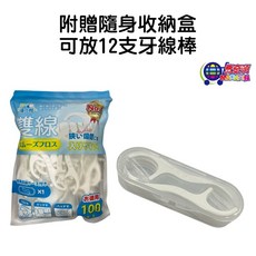 NAGASIN 雙線牙線棒, 1個, 雙線牙線棒100支/包