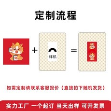 2026年雙面寶寶絨新年禮物抱枕 客廳沙發靠墊 國潮大紅喜慶抱枕套, 来图定制,【有提手】35*35CM展開80*13