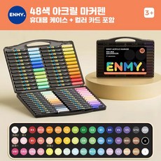 ENMY 아크릴 마커 펜 직접 액체 페인트 펠트 미술 용품 소프트 헤드 낙서 그림 quickdry 안료, 01 48 colors