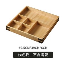 日式餐具組閤 分格餐盤 附託盤 一人食套裝, 1個, 單木盤-不含陶瓷,淺色托