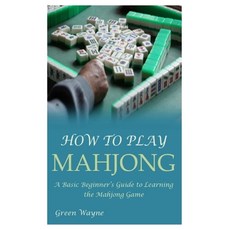 (영문도서) How to Play Mahjong: A Basic Beginner's Guide to Learning the Mahjong Game Paperback, Independently Published, English, 9798392573264
