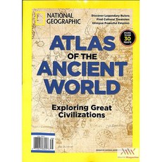 National Geographic Special Usa 2025년Atlas of the ancient World#66호 ( 월드매거진) - 당일발송
