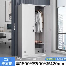 鋼製更衣櫃 六門鋼製更衣櫃 鋼製更衣櫃員工儲物櫃鐵皮櫃宿舍帶鎖六門換衣存包櫃碗櫃浴室鞋櫃, 二門,1.7 高端款